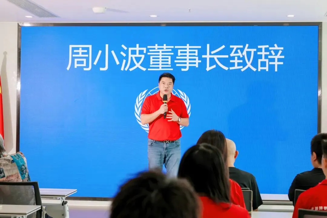 联合国观察员孙泳新广州办事处落地同承集团，开启国货合规出海新征程