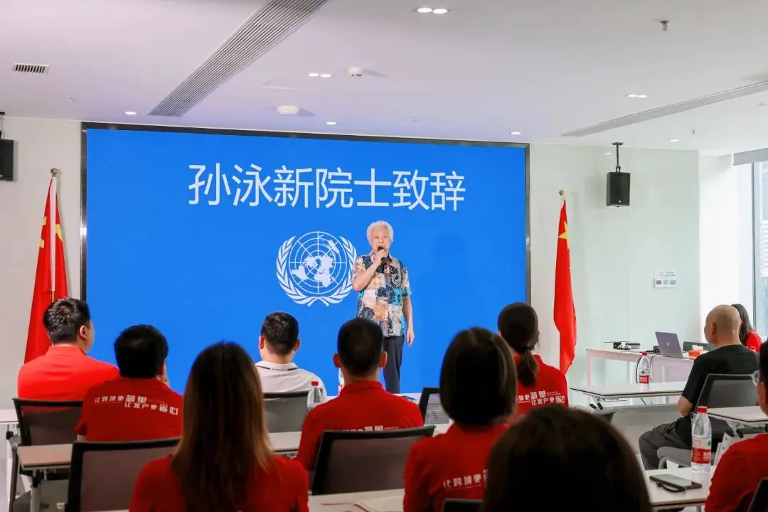 联合国观察员孙泳新广州办事处落地同承集团，开启国货合规出海新征程