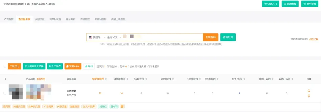 https://assert.wearesellers.com/questions/20260805/0aba46498eeb2f8851a6b70bb72a0fb5.png