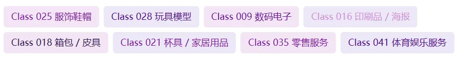 TRO资讯｜那个运球小人别卖了！NBA再发商标维权！