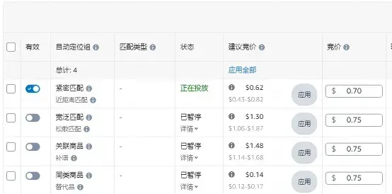 WPS图片(2).png