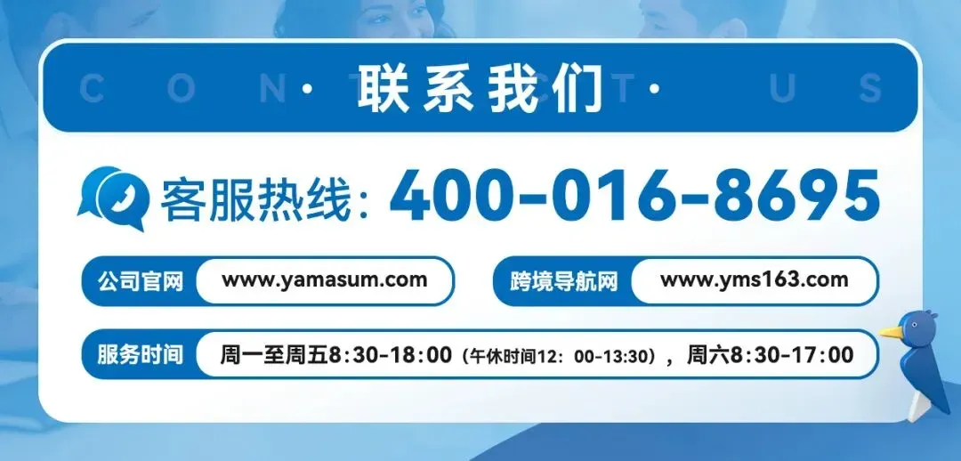 加拿大商标局将于2027年1月1日起调涨商标官费1.7%