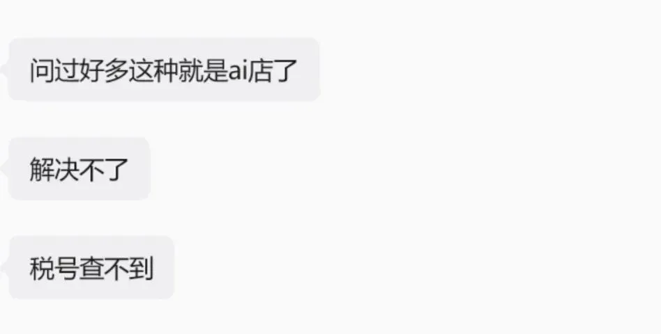 突然无法提款！TikTok Shop批量冻结这类本土店