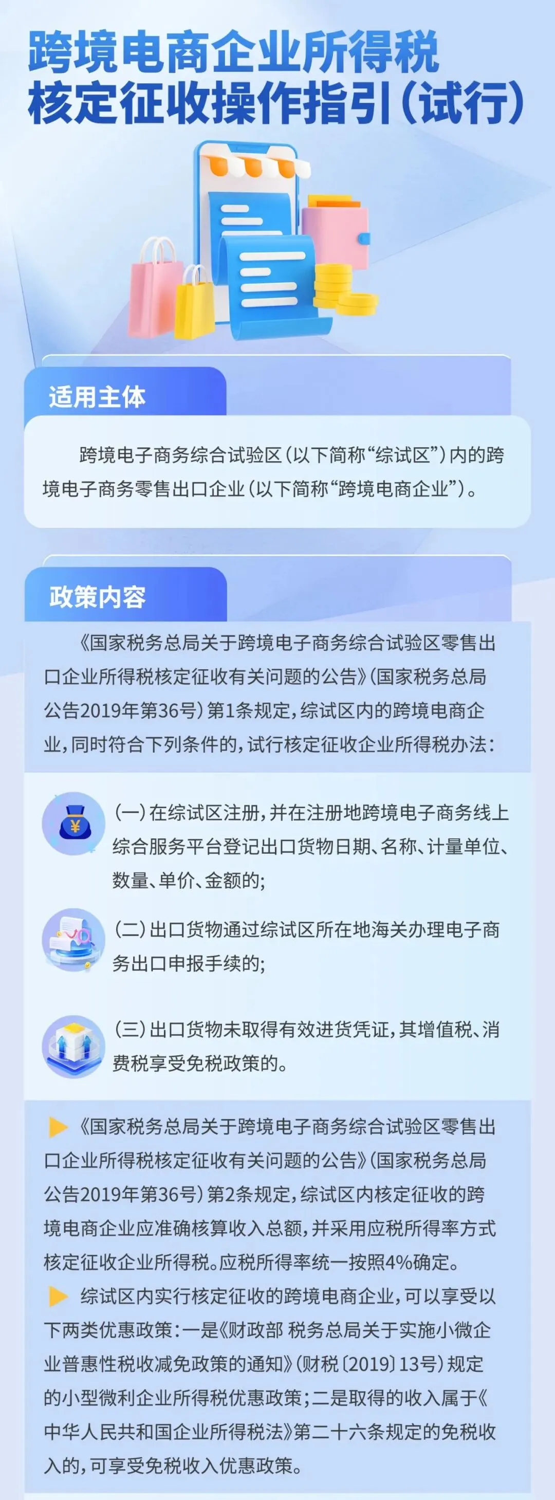 f97c38ee-3810-4a14-a127-01fc88bdd6ef.jpg