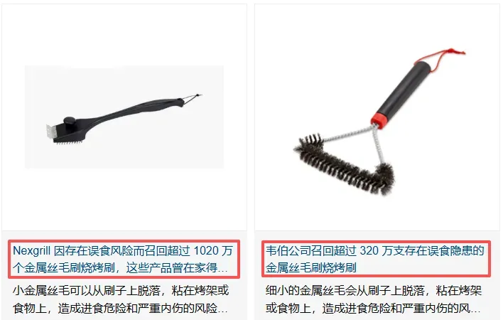 亚马逊沃尔玛全线下架！美国严查这类产品，卖家注意避雷！