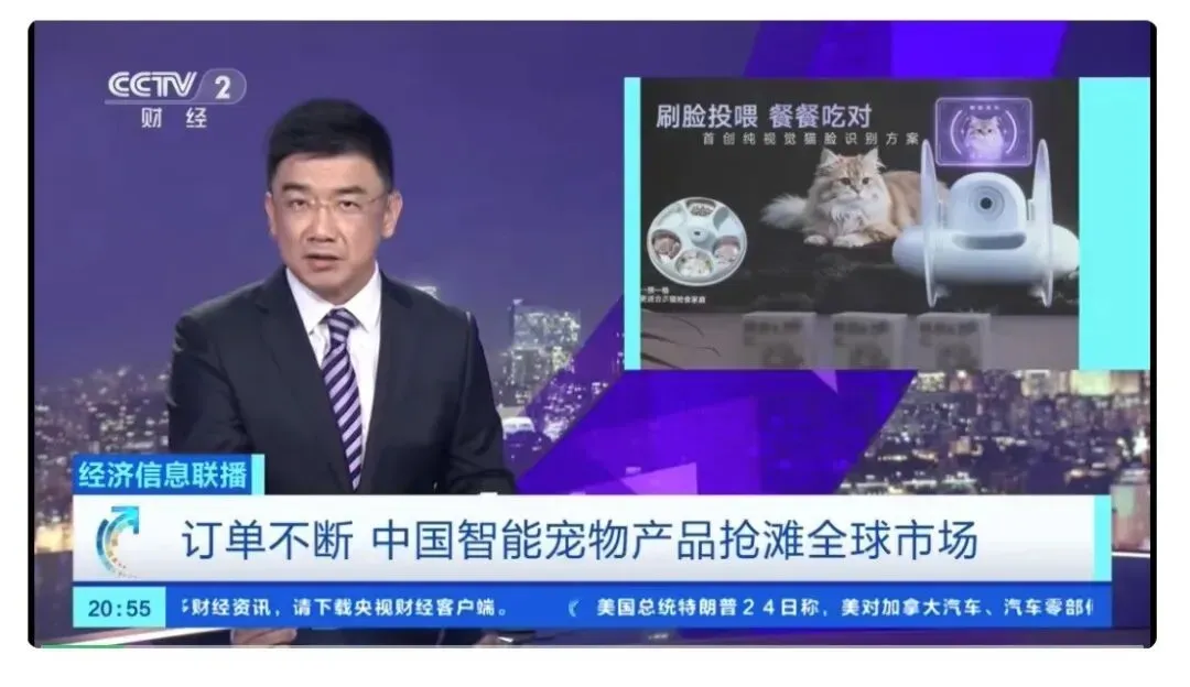 卖爆了！这些国产智能产品全球受“宠”，eBay卖家请注意