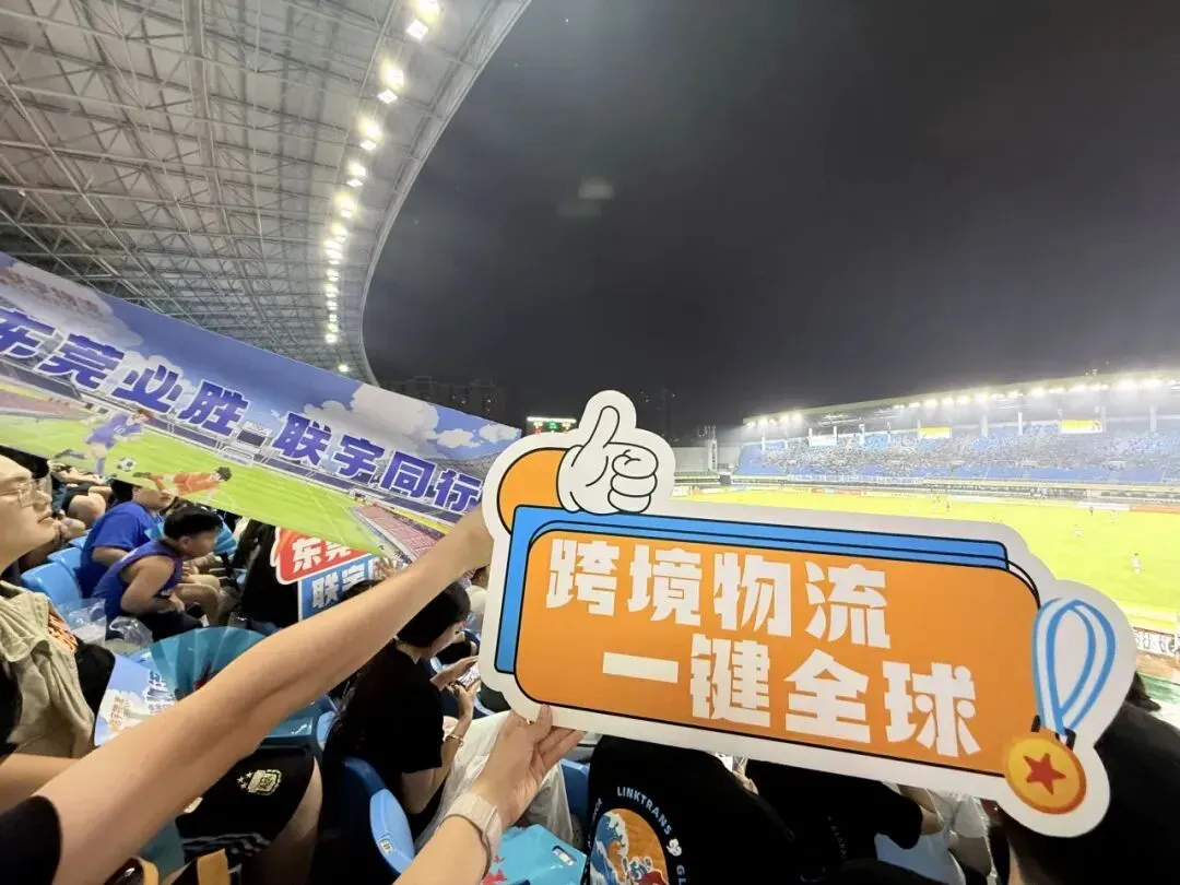 哨声没响，就没有定局