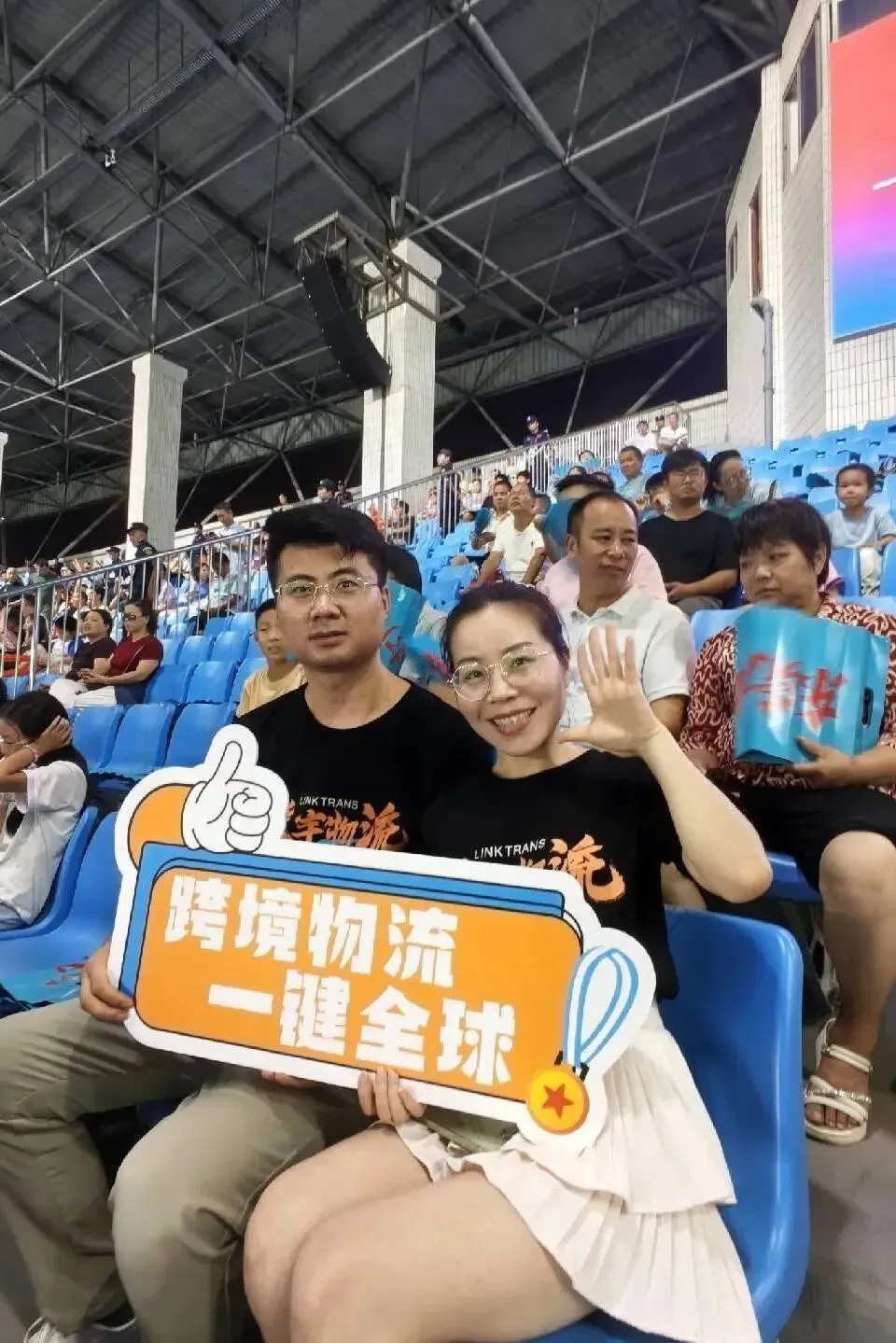 哨声没响，就没有定局