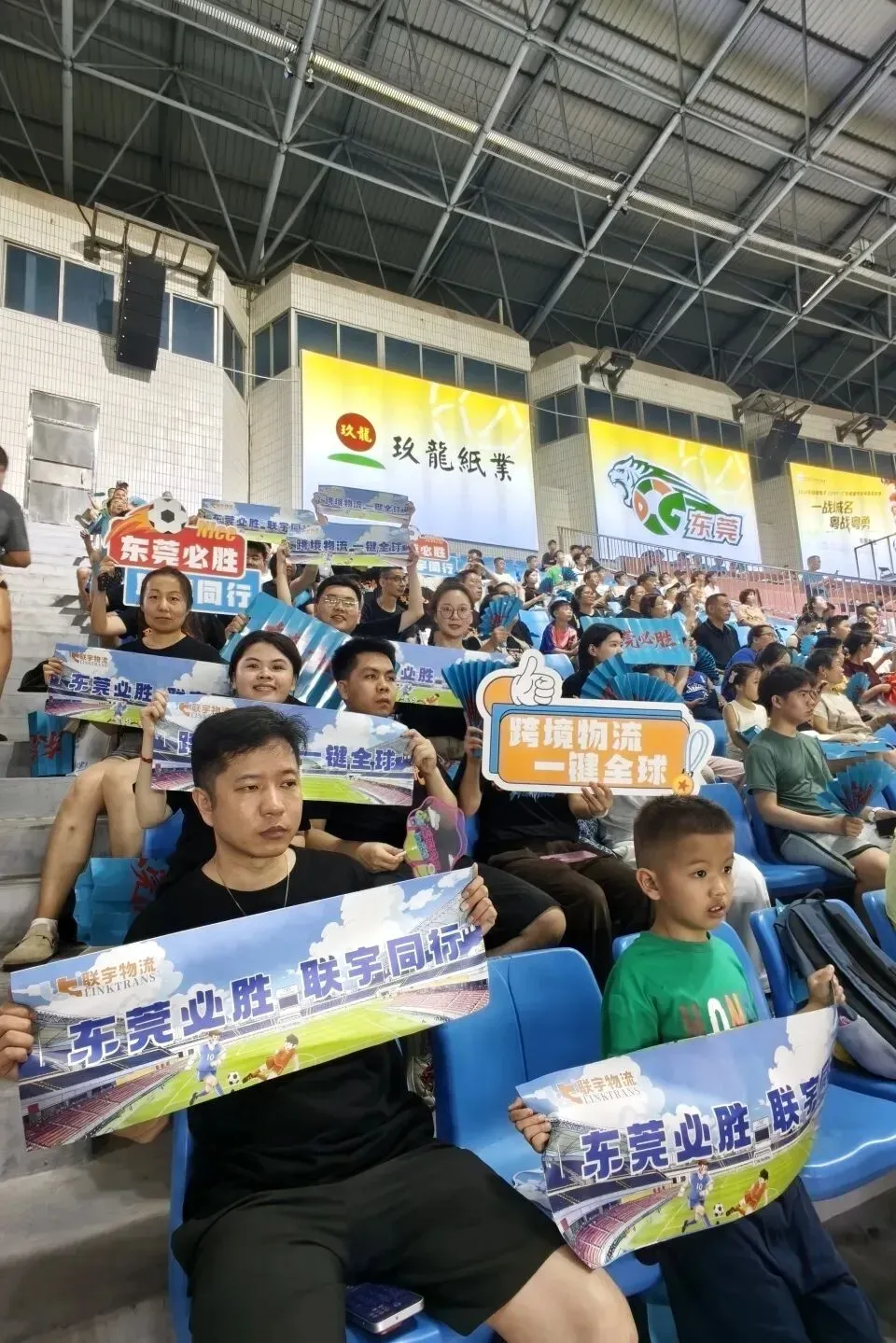 哨声没响，就没有定局