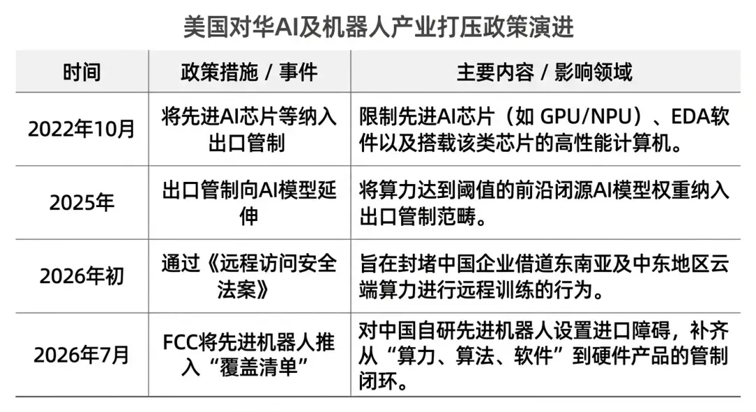 机器人图片3.png