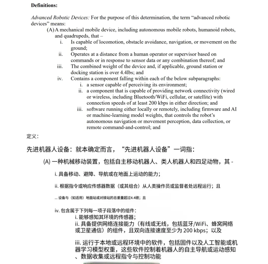 机器人图片4.png
