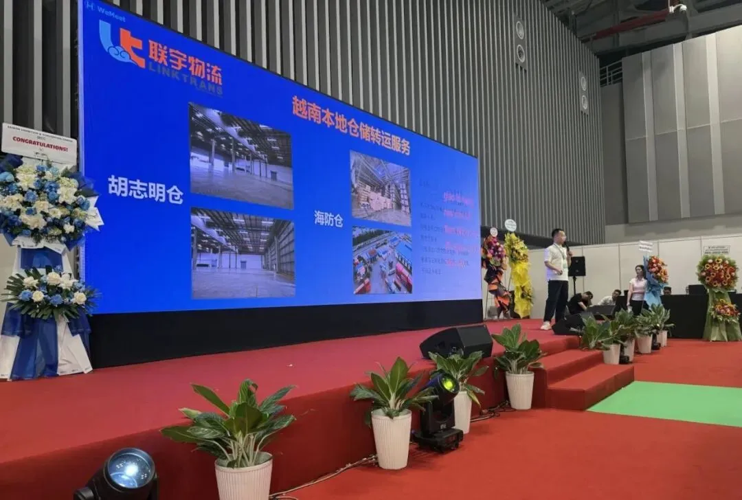 联宇物流亮相越南 VIFA 国际家具展，解锁越美跨境物流新通路