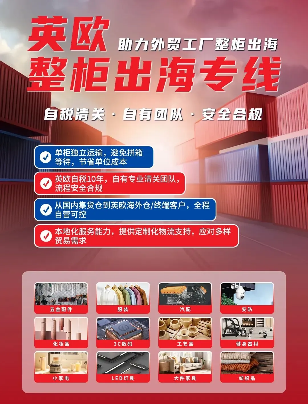 亚马逊这把火，烧到了英欧站点卖家头上