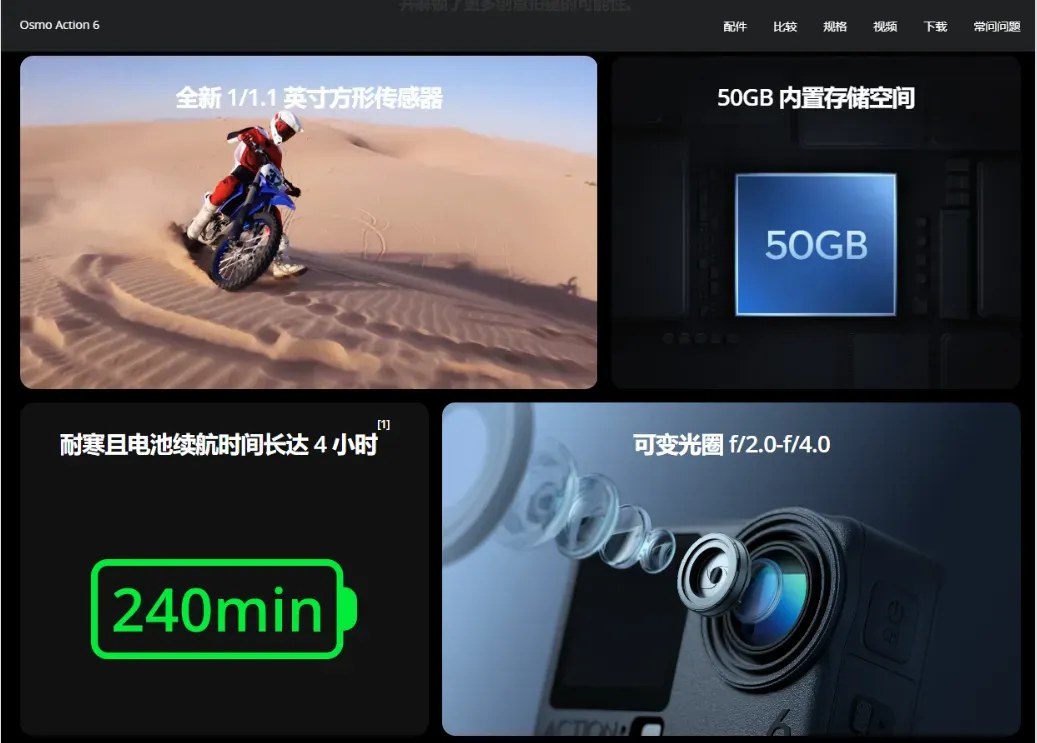 巨亏39亿！运动相机鼻祖GoPro低价卖身