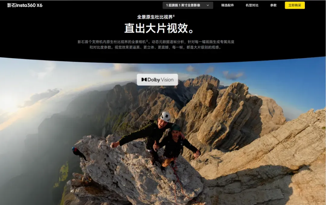 巨亏39亿！运动相机鼻祖GoPro低价卖身