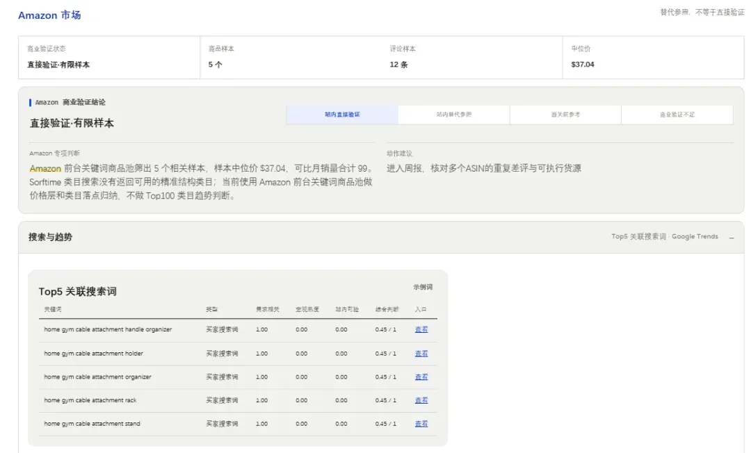 图2.png