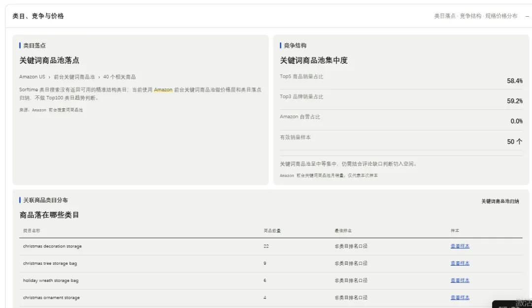 图4.png