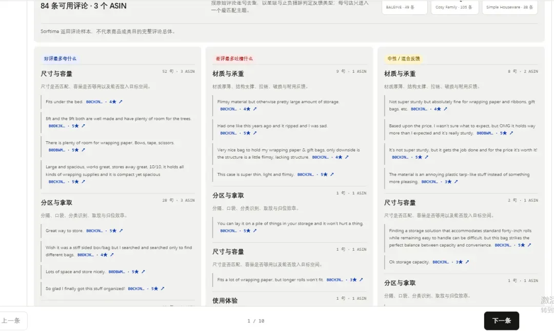 图6.png
