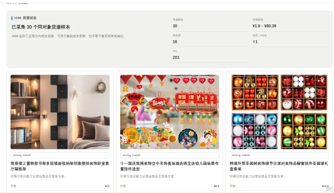 图7.png
