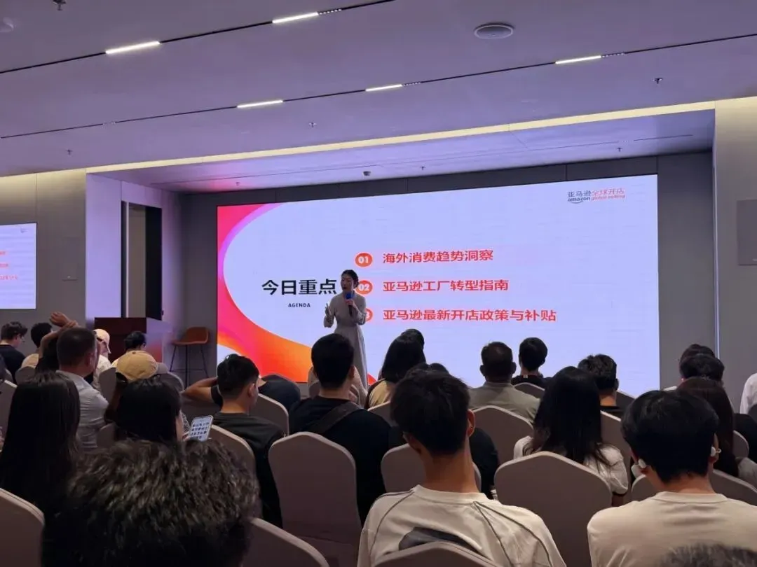 掘金黑五网一实战训练营深圳站收官，全链路干货助力年末爆单！