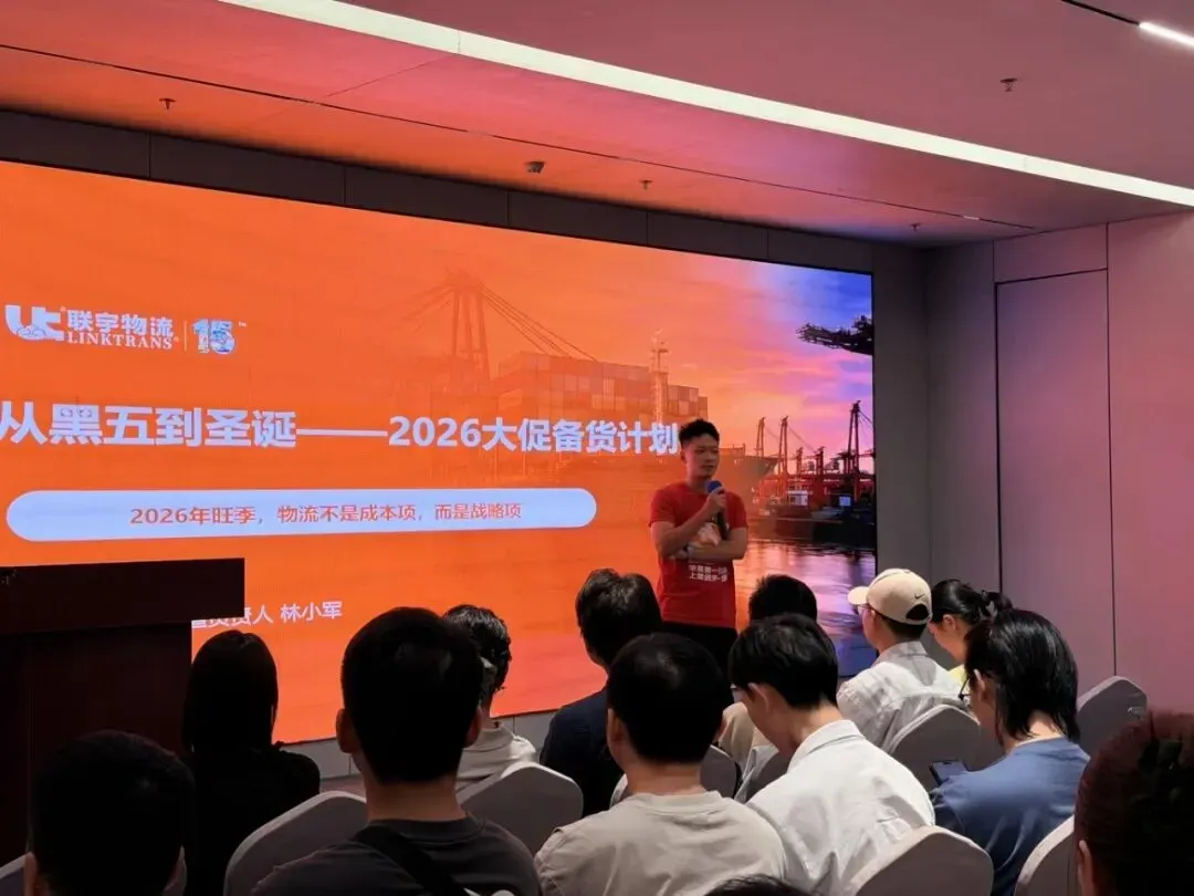 掘金黑五网一实战训练营深圳站收官，全链路干货助力年末爆单！