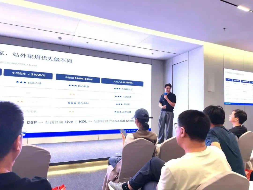 掘金黑五网一实战训练营深圳站收官，全链路干货助力年末爆单！