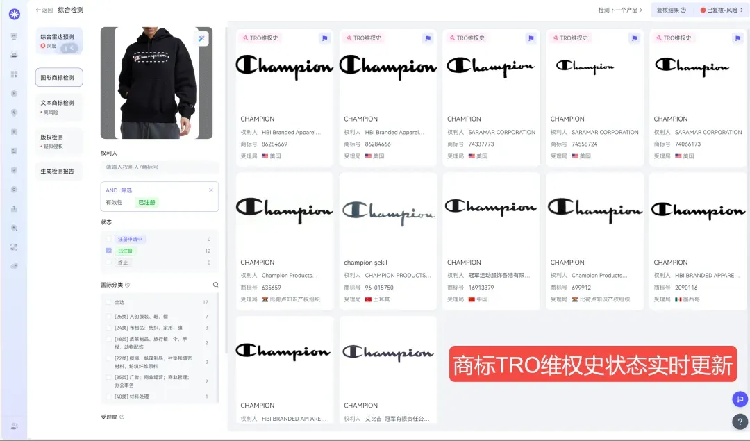 TRO资讯｜收割257家店铺的弧形C字商标卷土重来！速查！