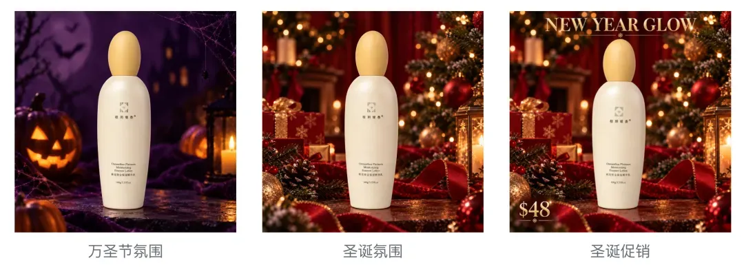 实测GPT-Image-2.5：用一张白底图跑完13个电商素材场景，比2.0强在哪？