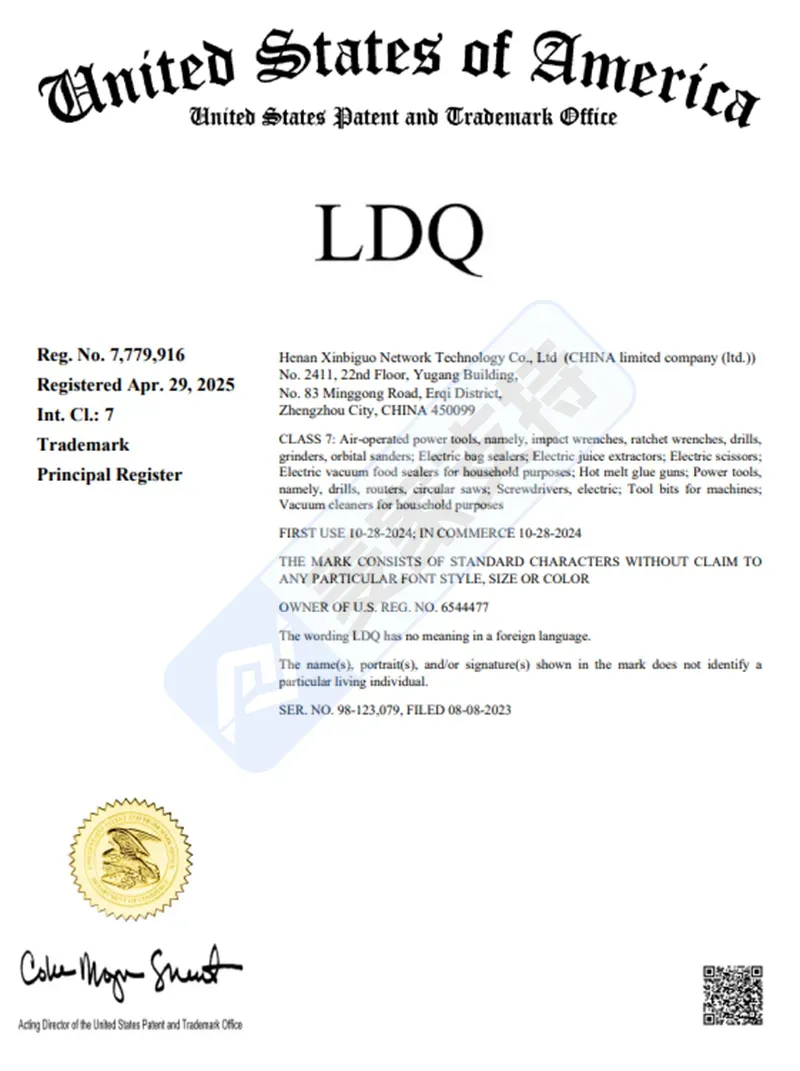6-cv-01888｜LDQ商标隐匿维权进行中，Temu与Amazon店铺注意排查"