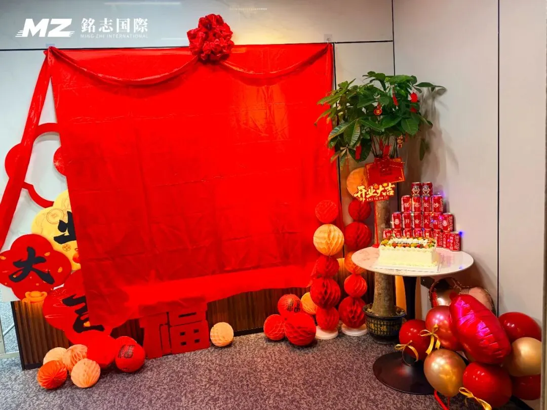 铭志长沙分公司盛大开业，华中物流版图再添新翼
