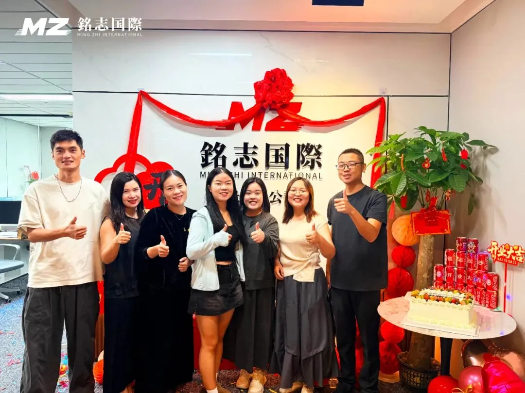 铭志长沙分公司盛大开业，华中物流版图再添新翼