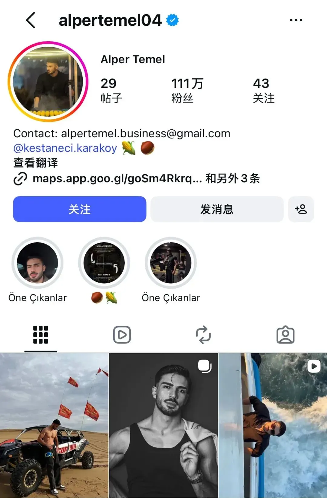 被忽视的游戏热土：土耳其，渴望中国游戏