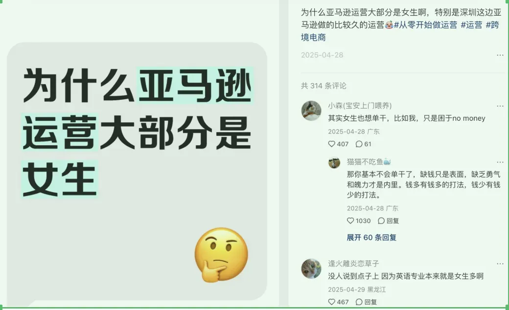 写在中秋 - 奔三的6年老运营，是留深创业还是回老家嫁人