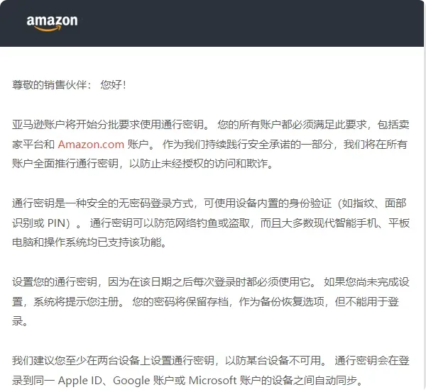 局部截取_20260911_140531.png