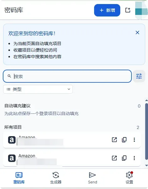 局部截取_20260911_143017.png