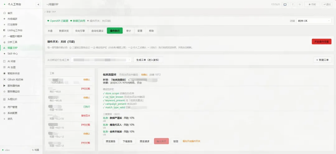 https://assert.wearesellers.com/questions/20260616/520d7687265f4c2c428a48f22a5ac5a8.png