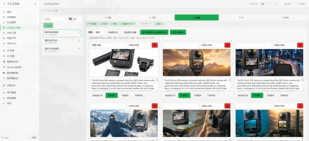 https://assert.wearesellers.com/questions/20260616/4f0cc8dd42047df40f0a4325f59da6b4.png