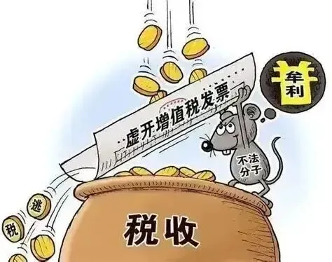 警钟！深圳 3 家企业骗税落网，涉案金额 2276 万元