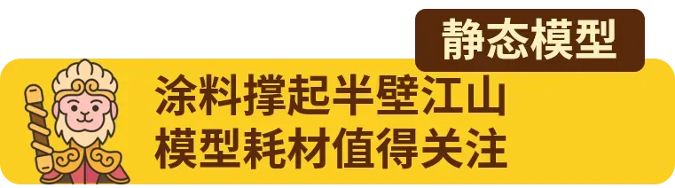 拆解了1200条头部刊登，我们找到了这个品类的爆款逻辑（附直播秘籍）