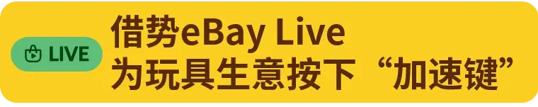 拆解了1200条头部刊登，我们找到了这个品类的爆款逻辑（附直播秘籍）