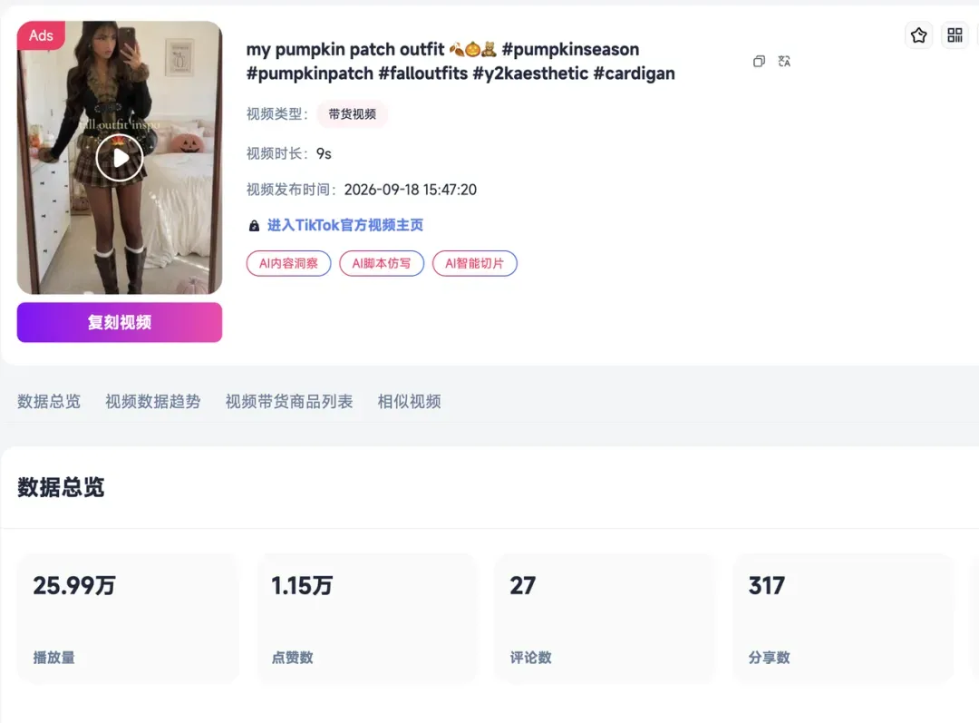 代表视频数据