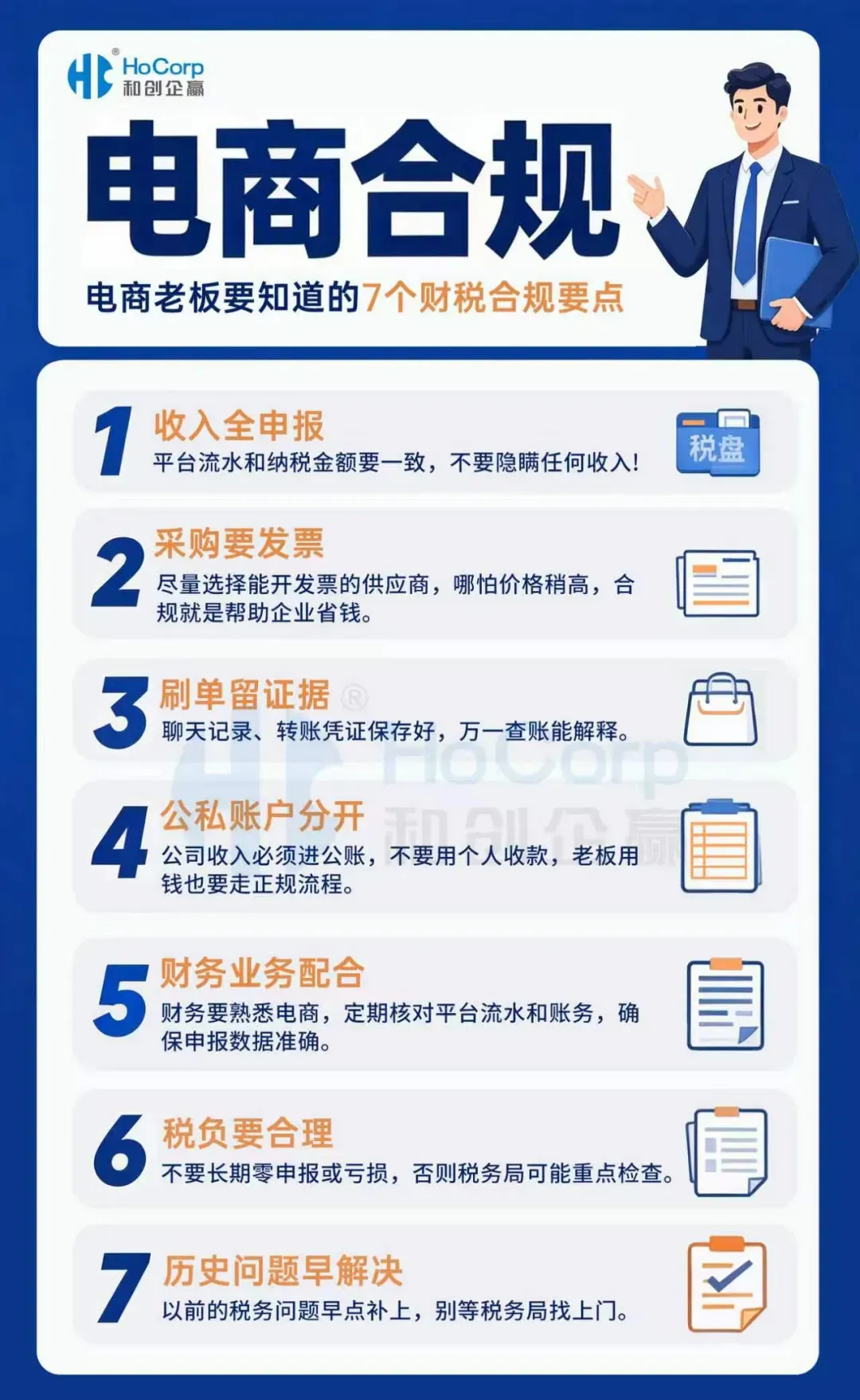 欧盟取消150欧元免税，平台成了"进口商"