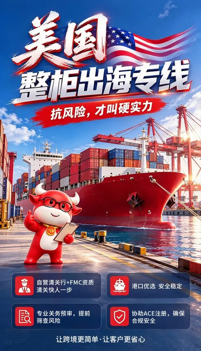 微信图片_20261016110233_1066_21.jpg