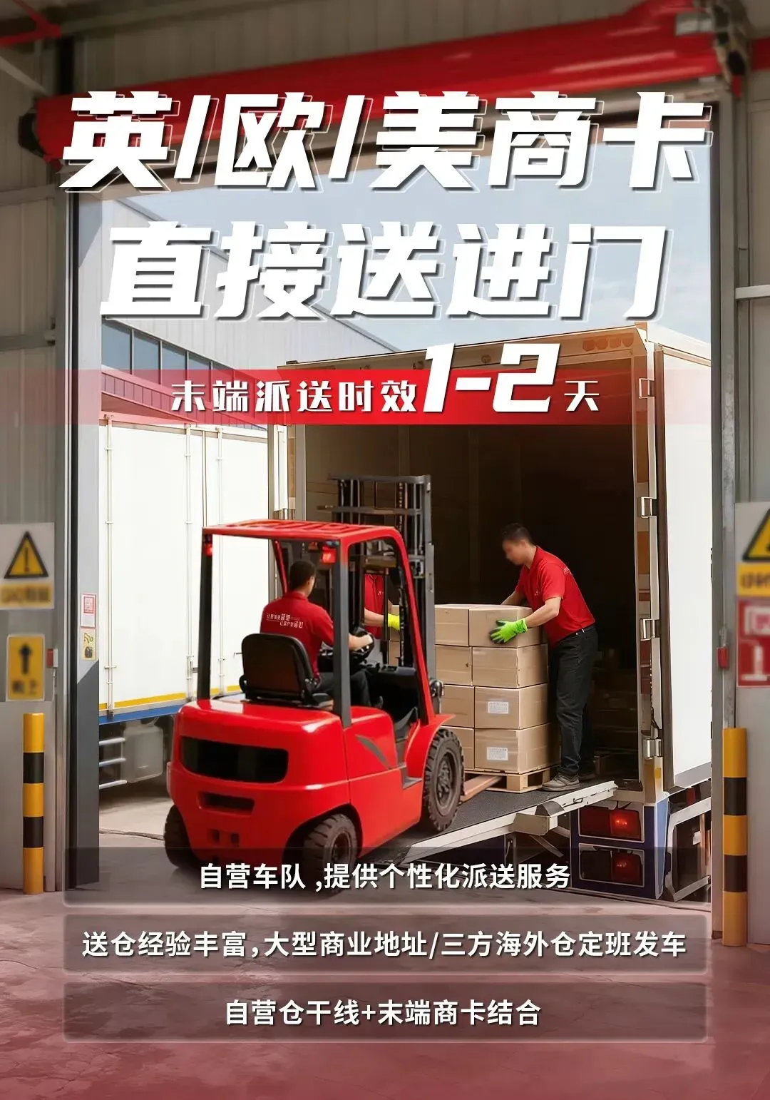 看懂美国海关“暗号”,给外贸人的查验代码说明书!