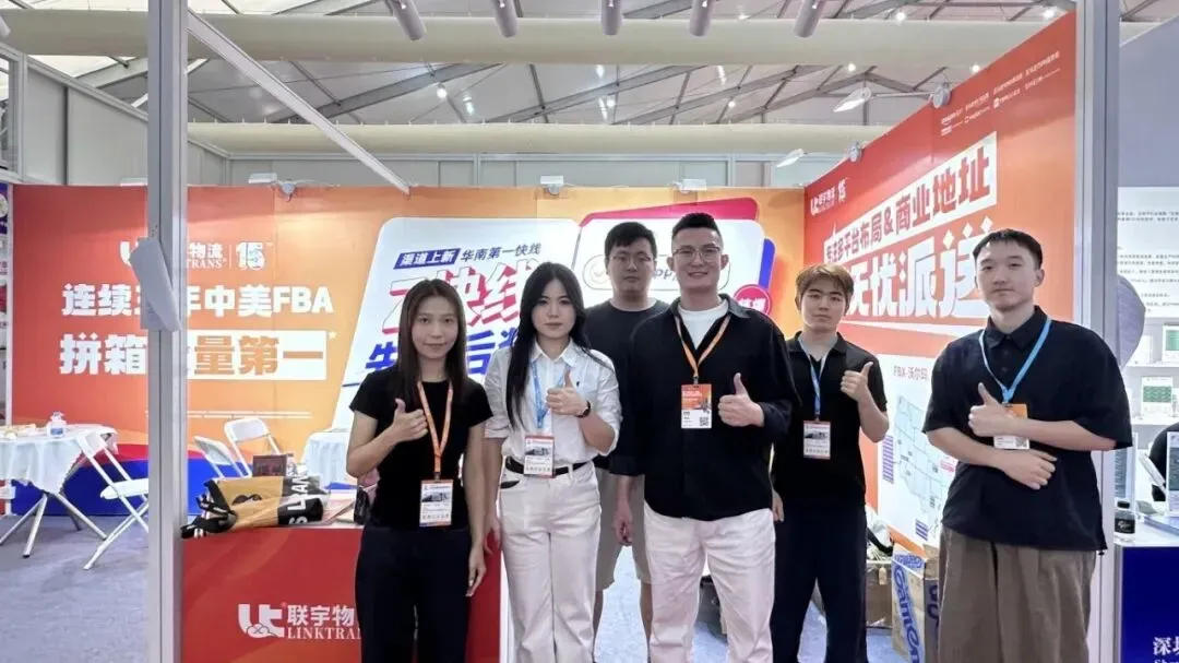 联宇物流亮相第25届玩博会，助力广货行天下、玩具卖全球