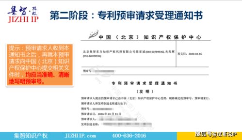 德国专利怎么查询(查询德国专利方法简介)