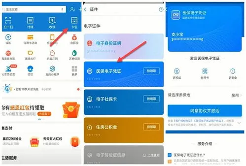 电子支付方式有哪些(常见的电子支付方法列表)