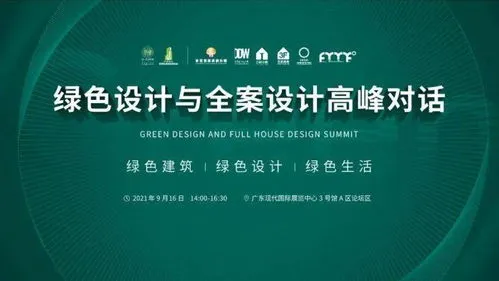 亚马逊云峰会(亚马逊云峰会:云计算领域的新趋势)