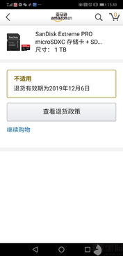亚马逊海外购是正品吗(亚马逊海外购的商品是否真的是正品)
