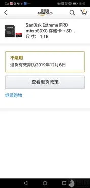 亚马逊海外购是正品吗(亚马逊海外购的商品是否真的是正品)
